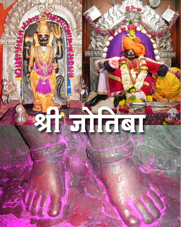 Shri dev Jotiba of Kolhapur