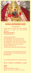 Ambabai.com inauguration